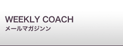 WEEKLY COACH