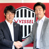 Jリーグ　ヴィッセル神戸　和田昌裕氏（監督）＆叶屋宏一氏（代表取締役社長）