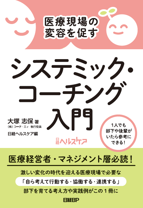 書影.png